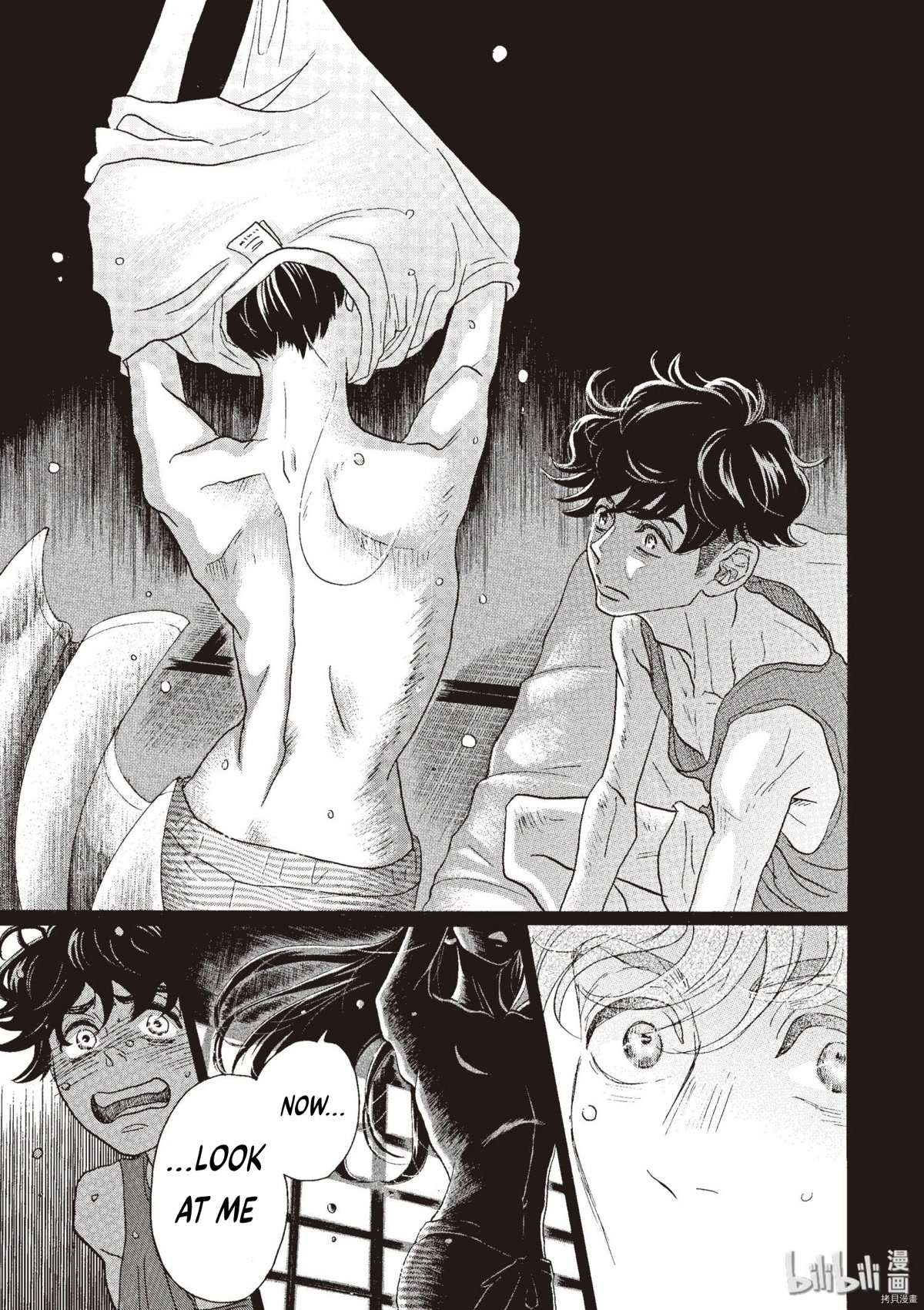 Dance Dance Danseur Chapter 71 page 19 - Chapter 71