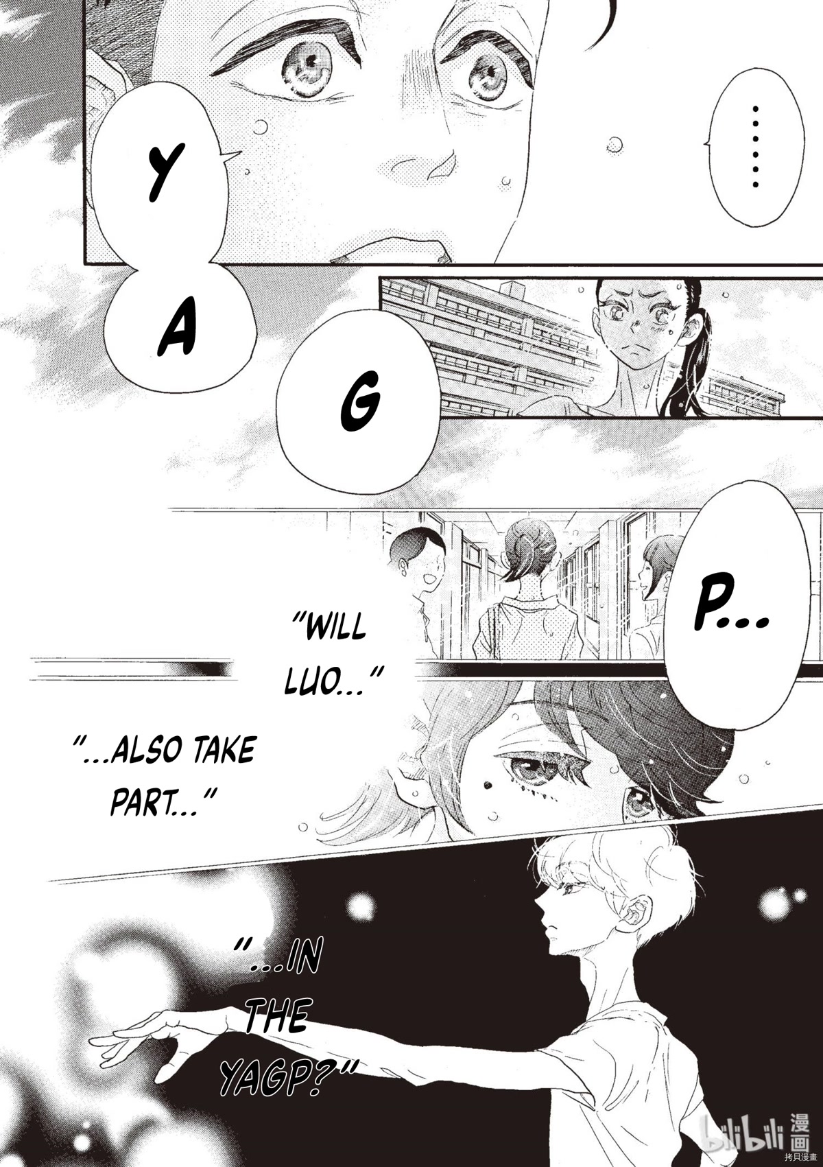 Dance Dance Danseur Chapter 71 page 2 - Chapter 71