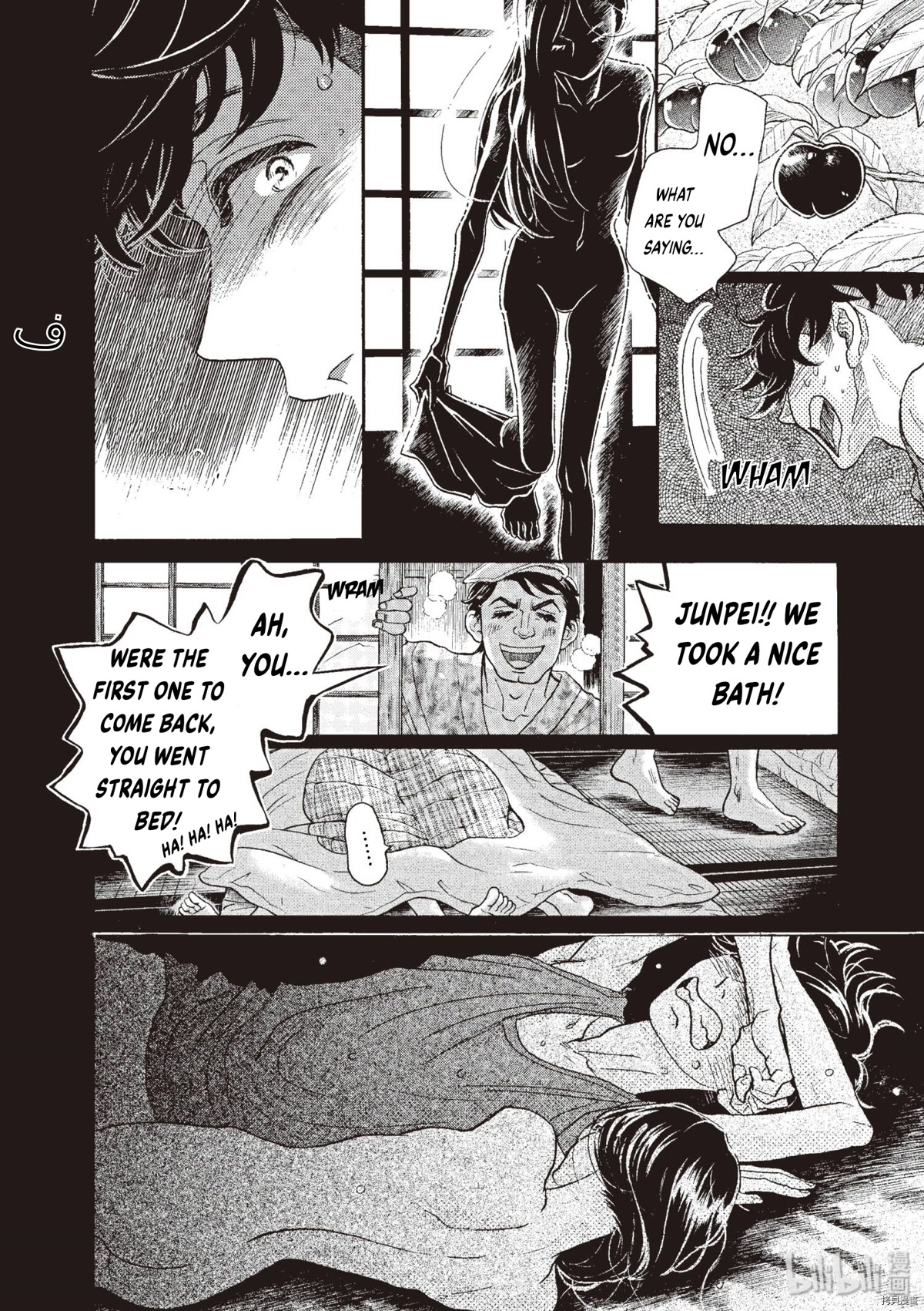 Dance Dance Danseur Chapter 71 page 20 - Chapter 71