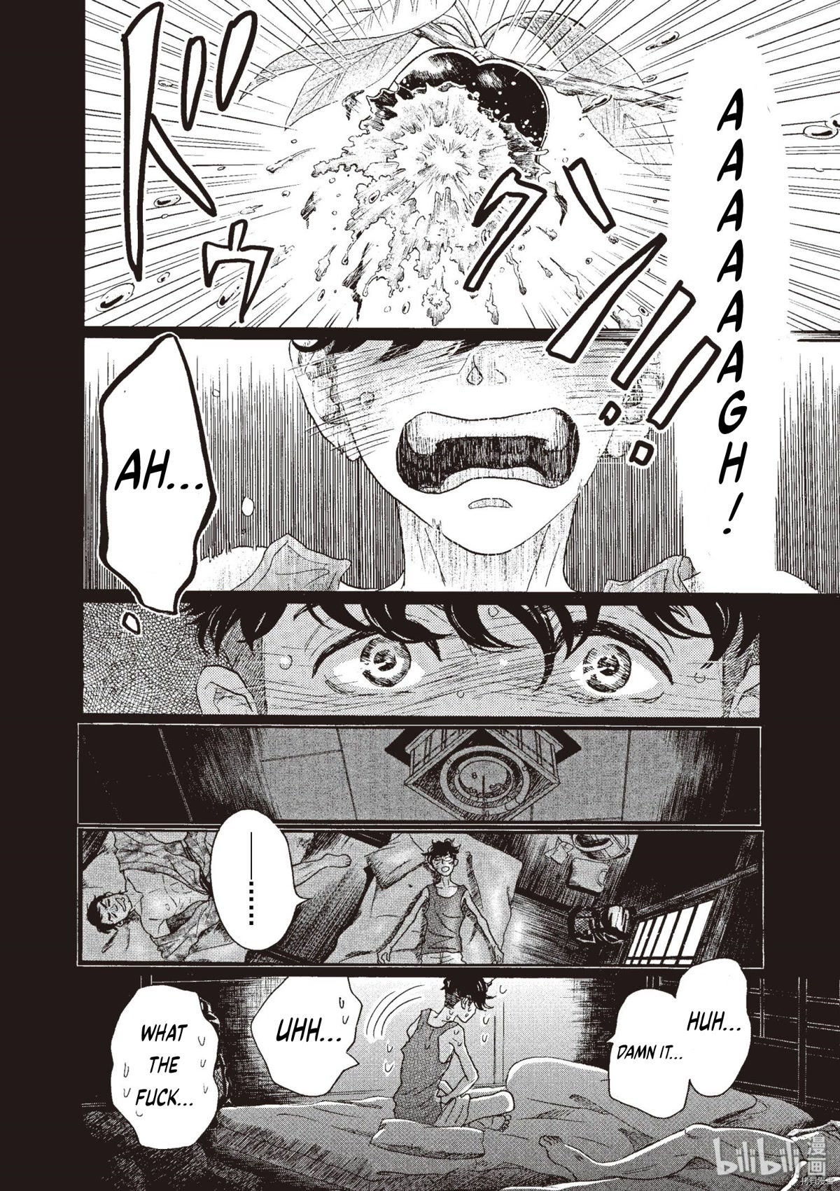 Dance Dance Danseur Chapter 71 page 22 - Chapter 71