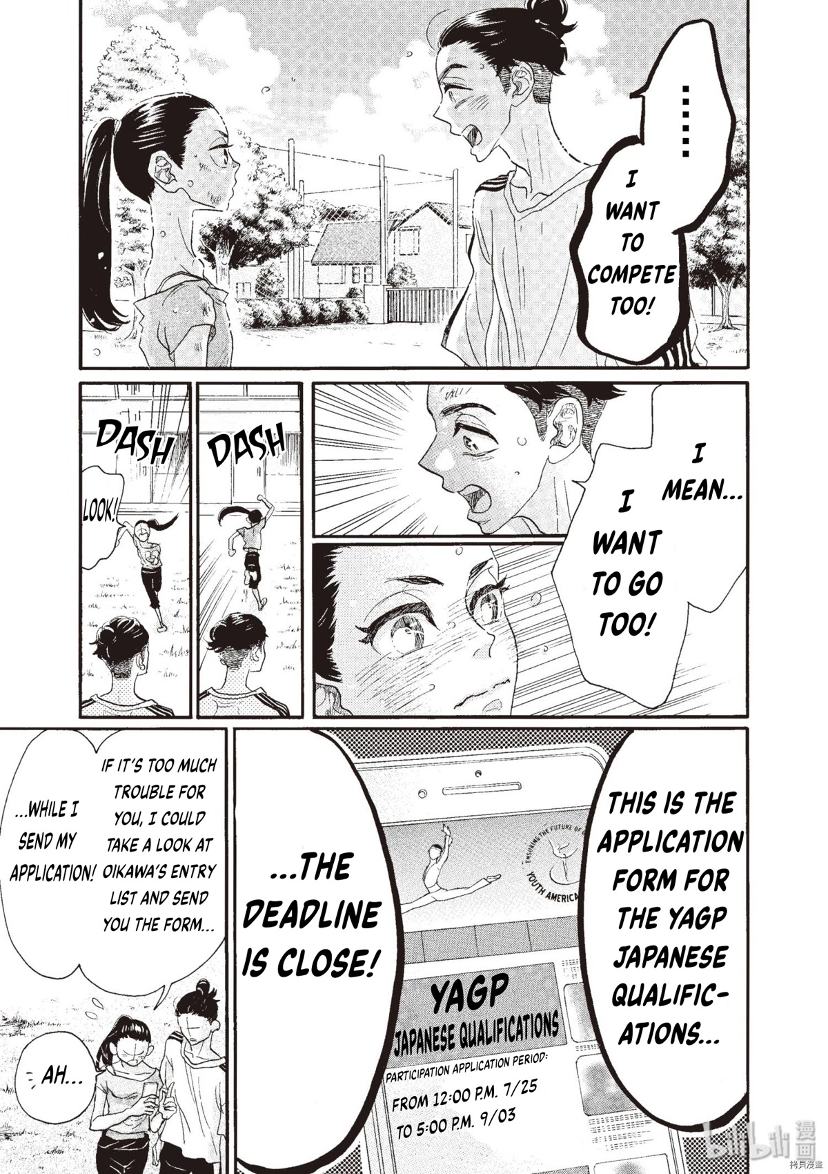 Dance Dance Danseur Chapter 71 page 3 - Chapter 71