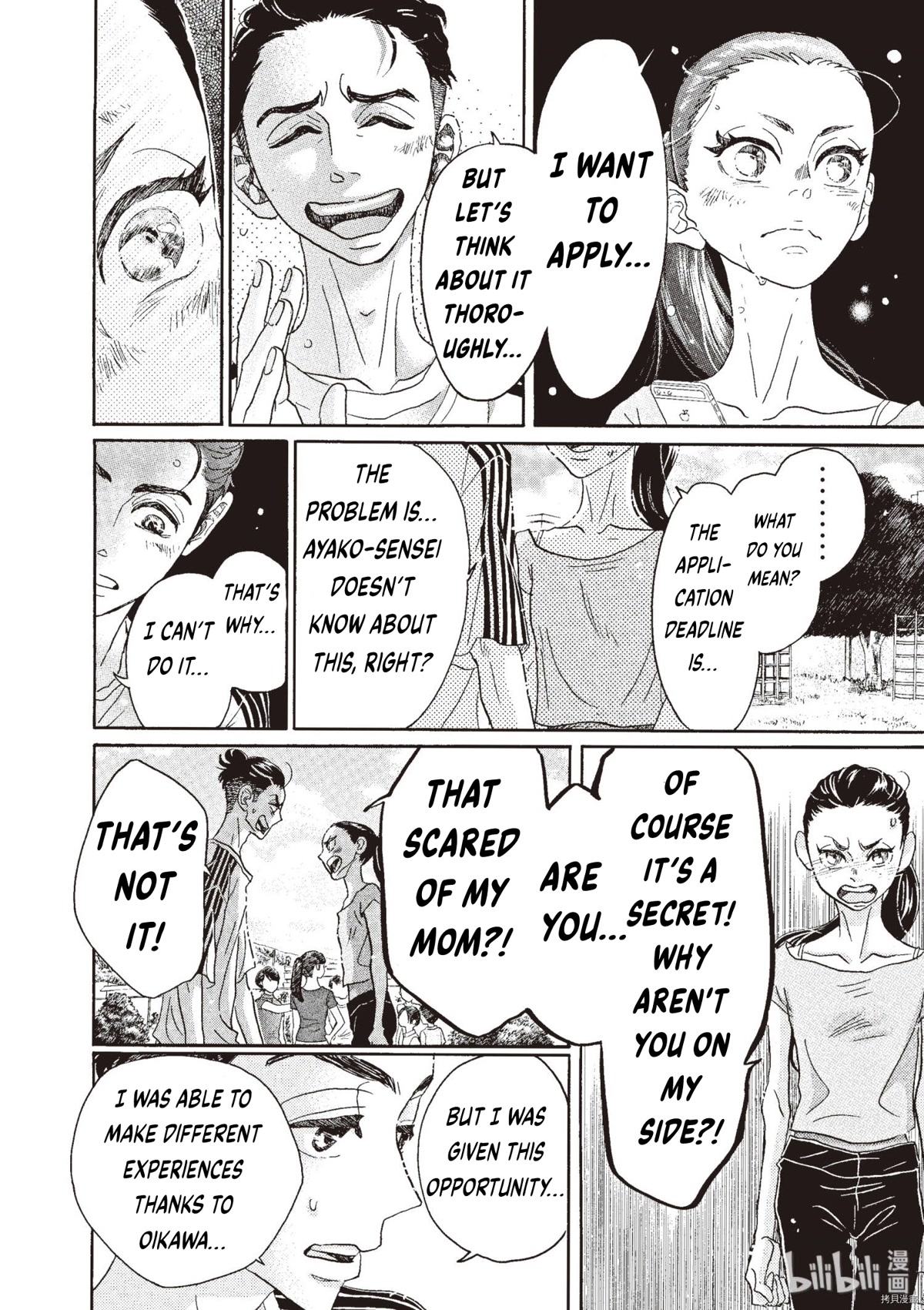 Dance Dance Danseur Chapter 71 page 6 - Chapter 71
