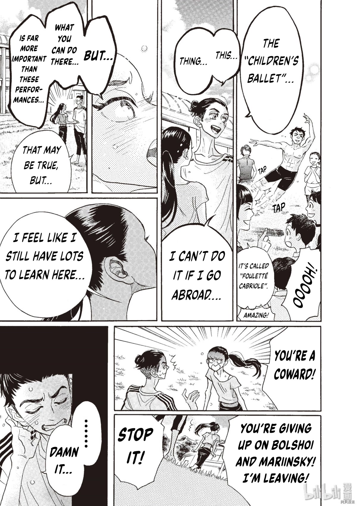 Dance Dance Danseur Chapter 71 page 7 - Chapter 71