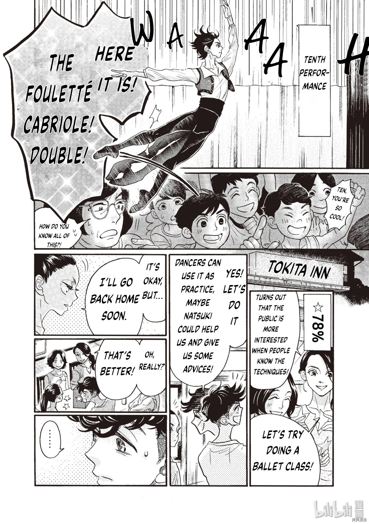 Dance Dance Danseur Chapter 71 page 8 - Chapter 71
