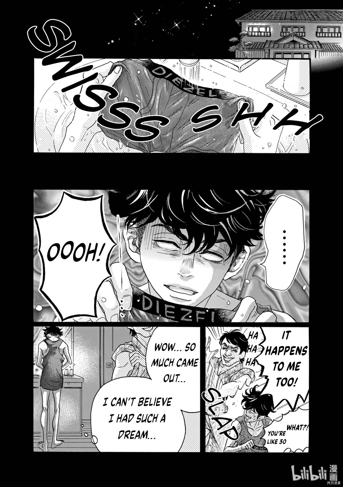 Dance Dance Danseur Chapter 72 page 1 - Chapter 72