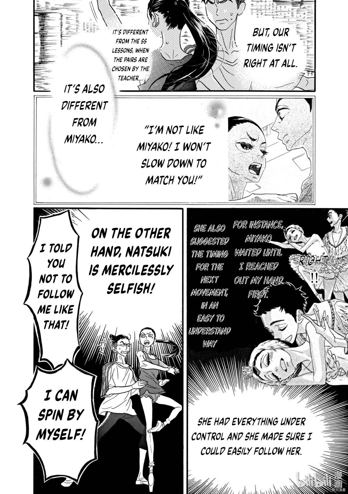 Dance Dance Danseur Chapter 72 page 10 - Chapter 72