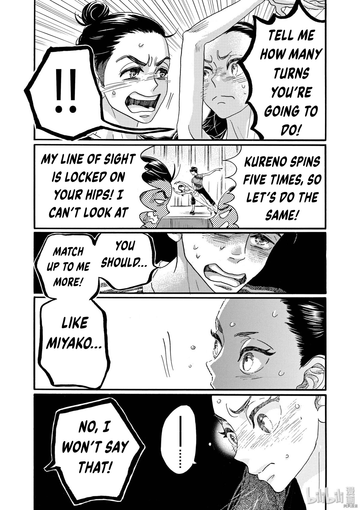 Dance Dance Danseur Chapter 72 page 11 - Chapter 72