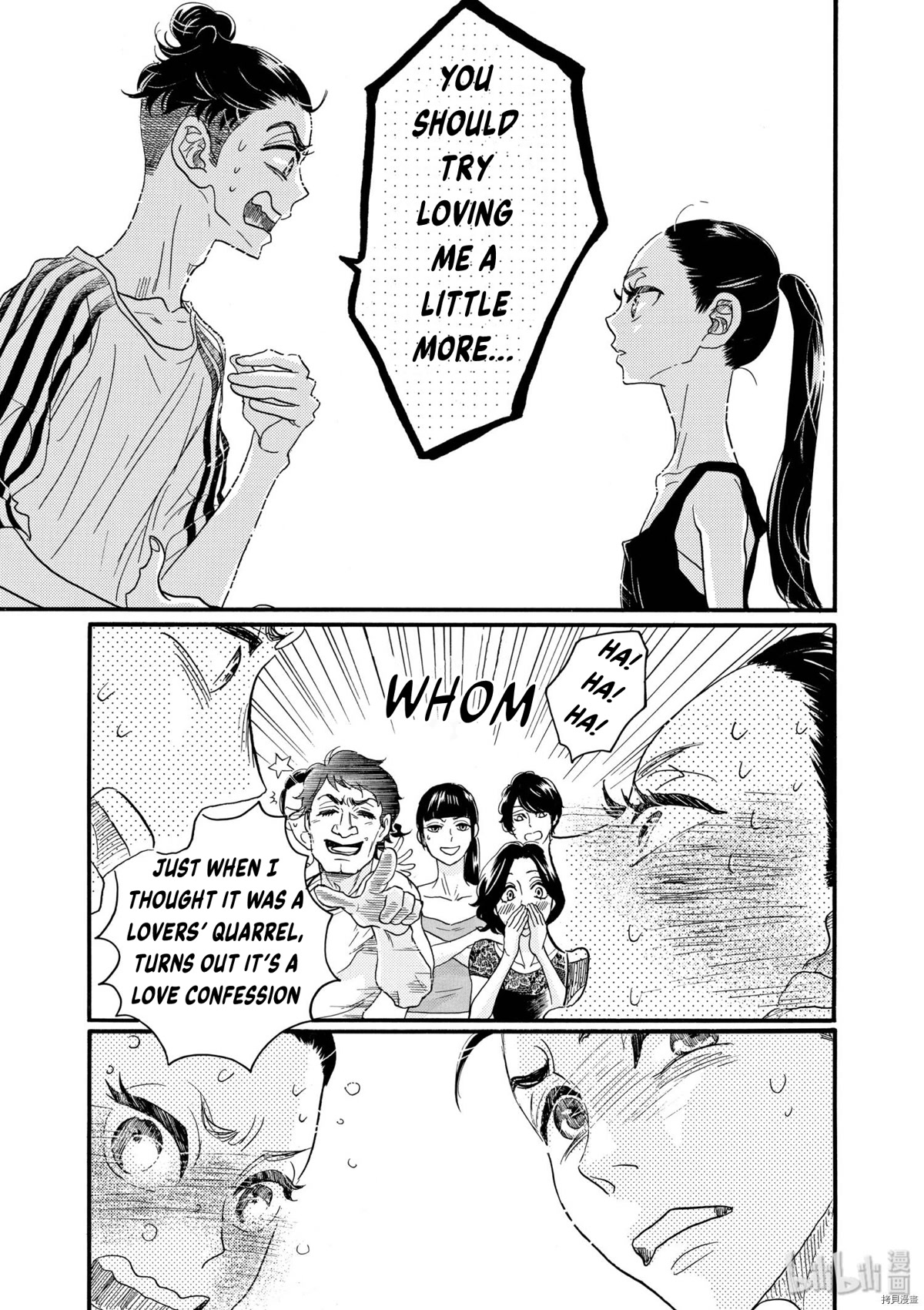 Dance Dance Danseur Chapter 72 page 13 - Chapter 72