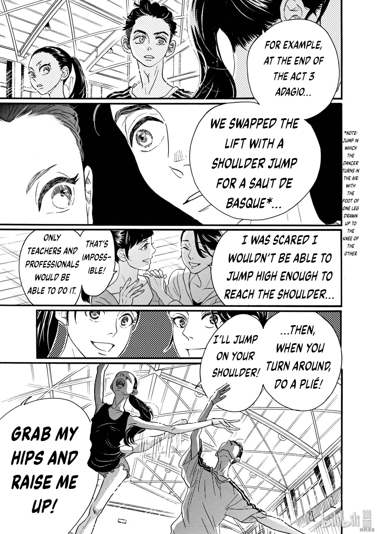 Dance Dance Danseur Chapter 72 page 15 - Chapter 72