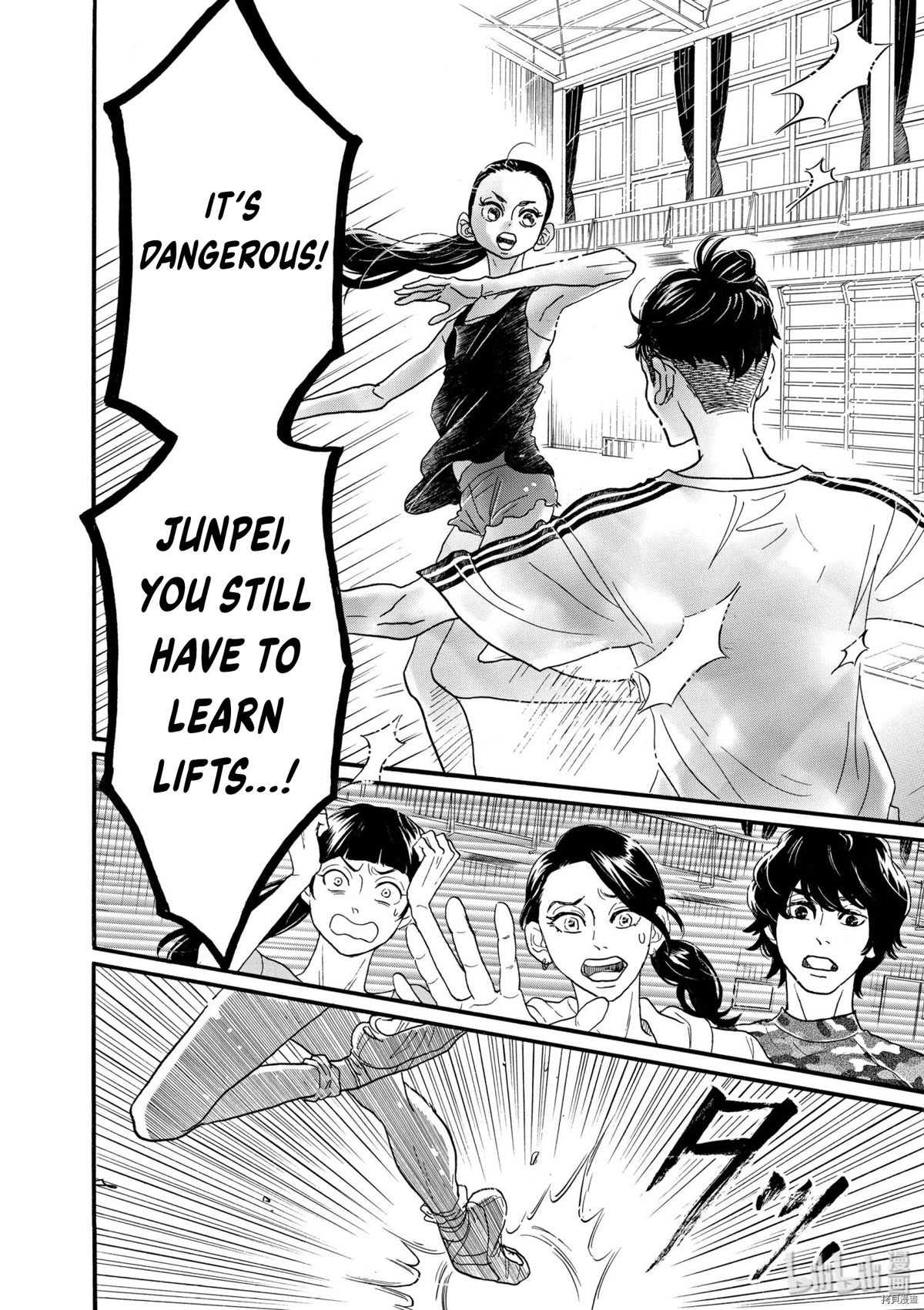 Dance Dance Danseur Chapter 72 page 16 - Chapter 72