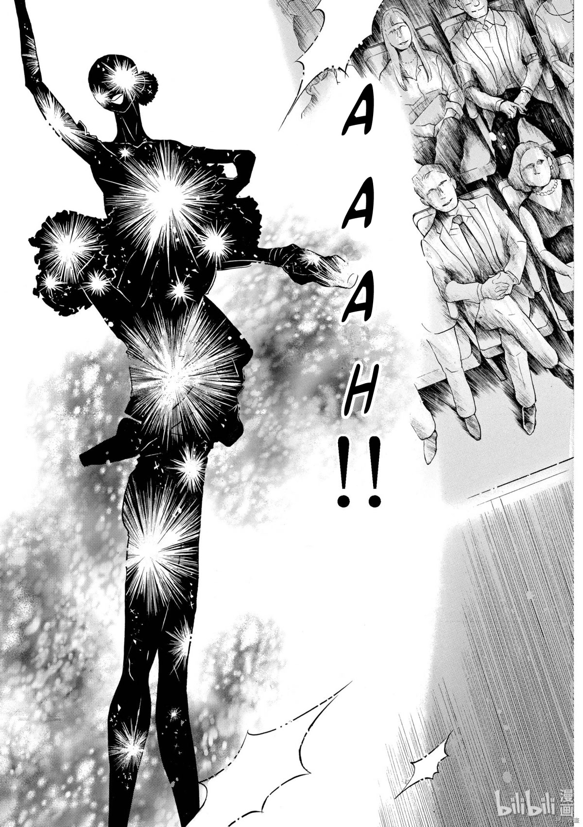Dance Dance Danseur Chapter 72 page 19 - Chapter 72