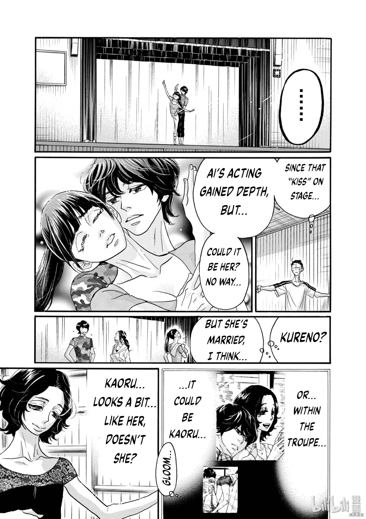 Dance Dance Danseur Chapter 72 page 3 - Chapter 72