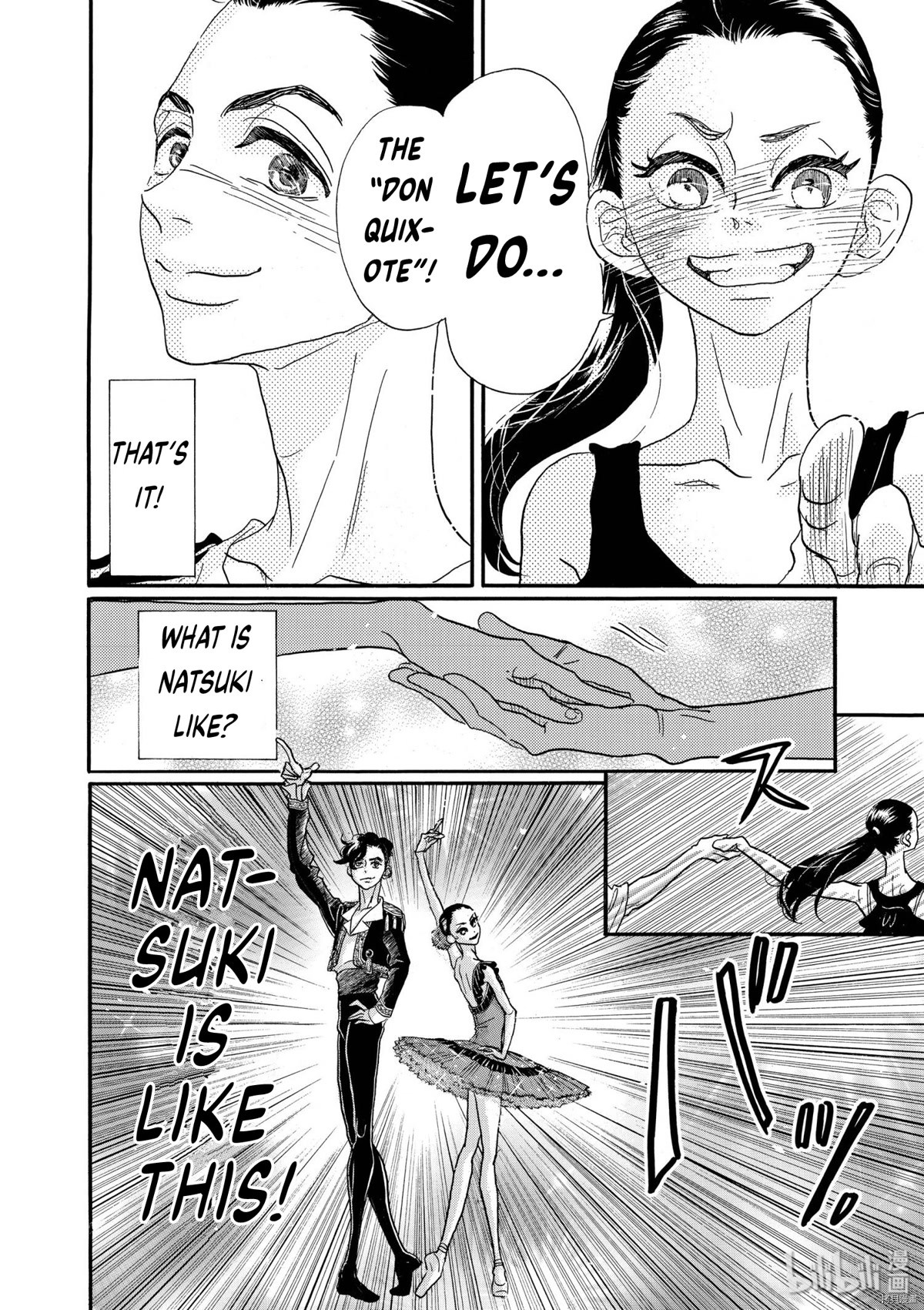 Dance Dance Danseur Chapter 72 page 6 - Chapter 72