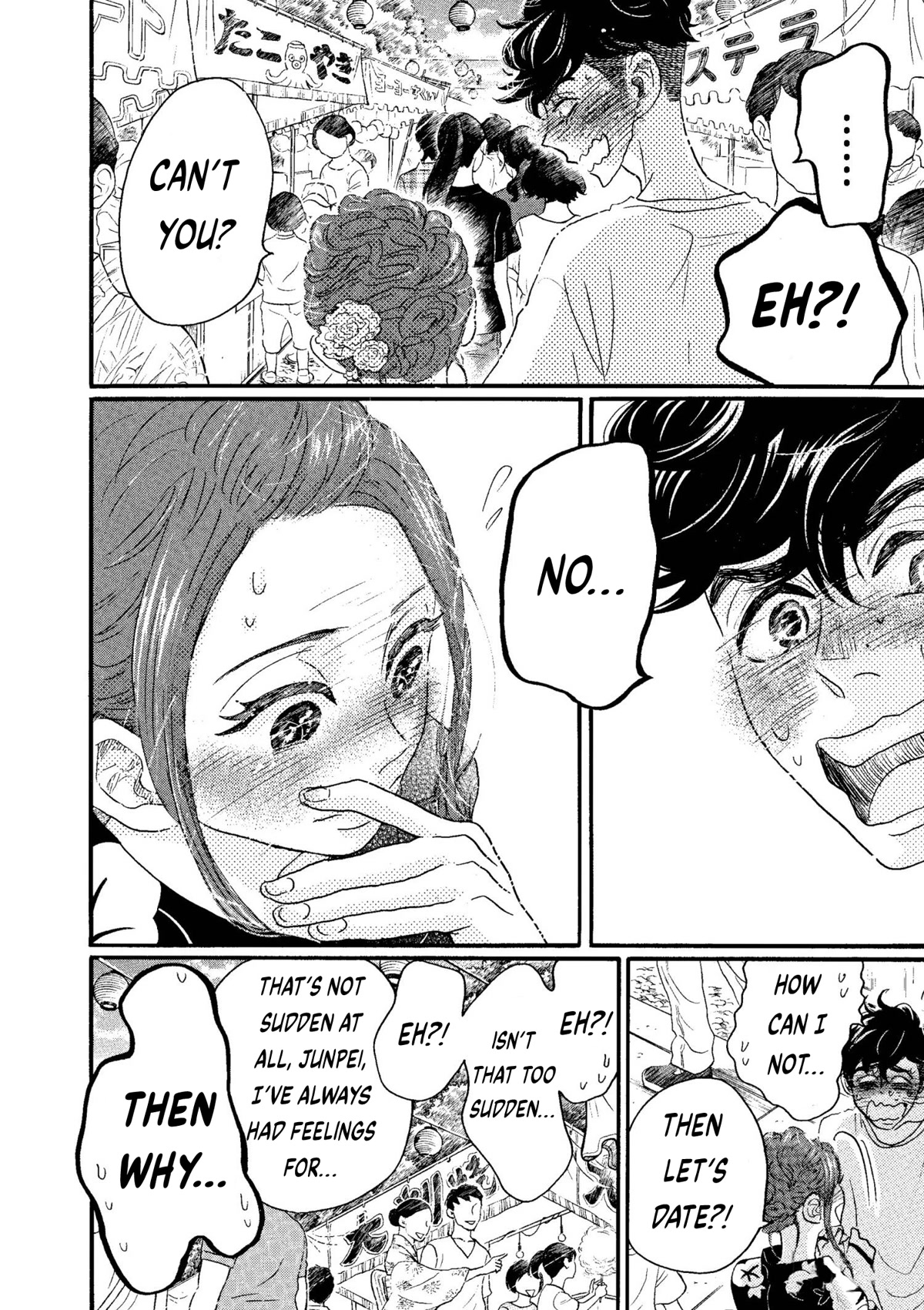 Dance Dance Danseur Chapter 73 page 12 - Chapter 73