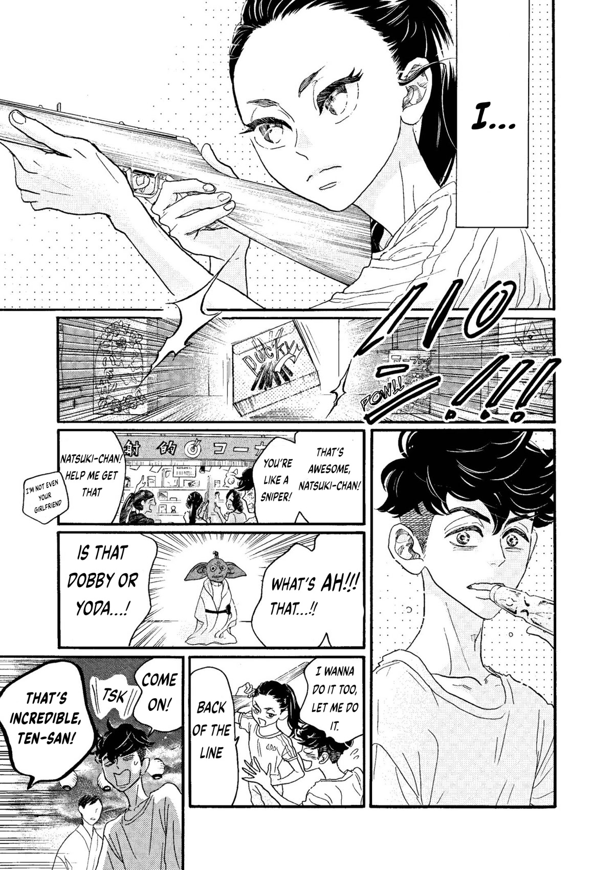 Dance Dance Danseur Chapter 73 page 15 - Chapter 73