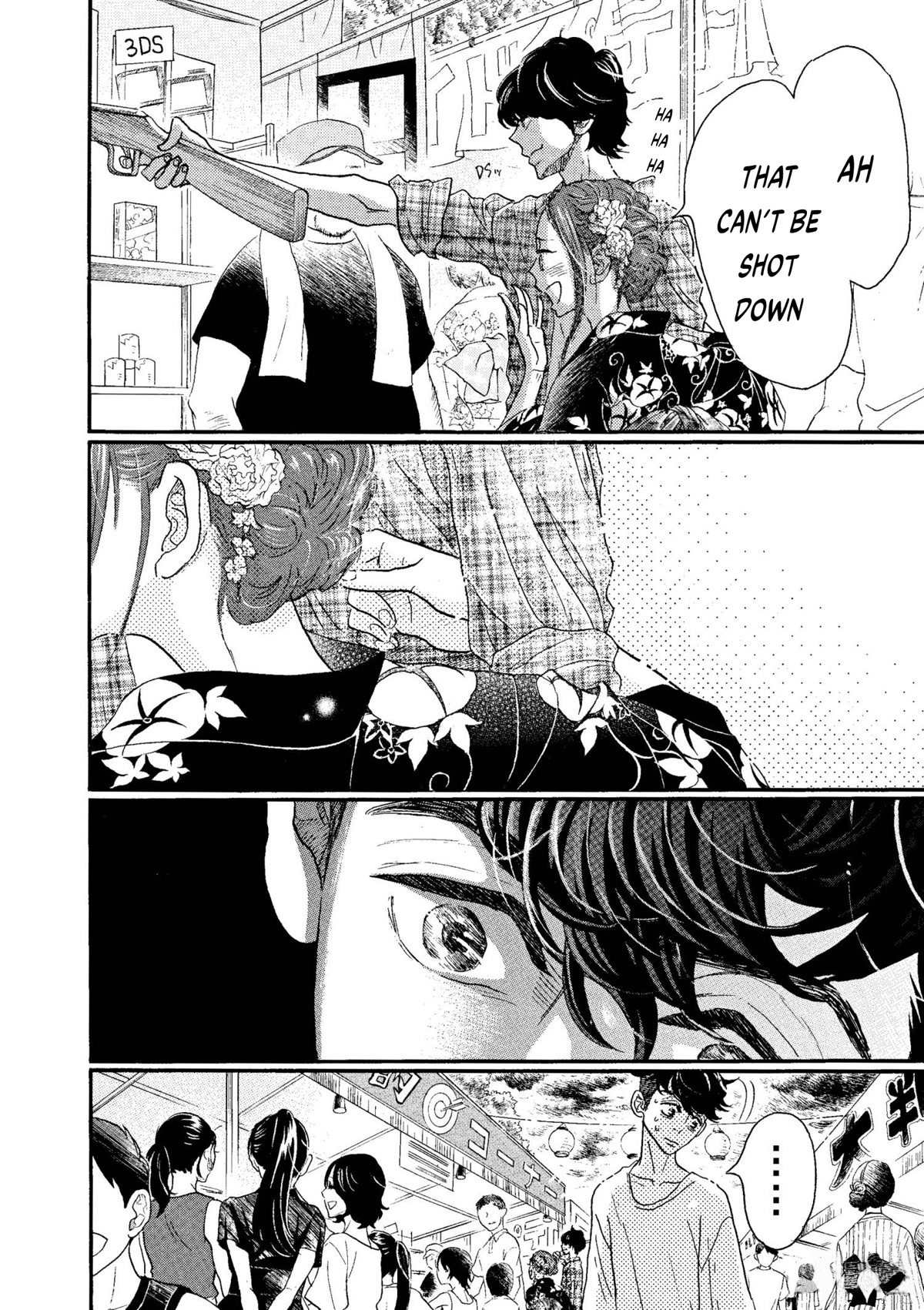 Dance Dance Danseur Chapter 73 page 16 - Chapter 73