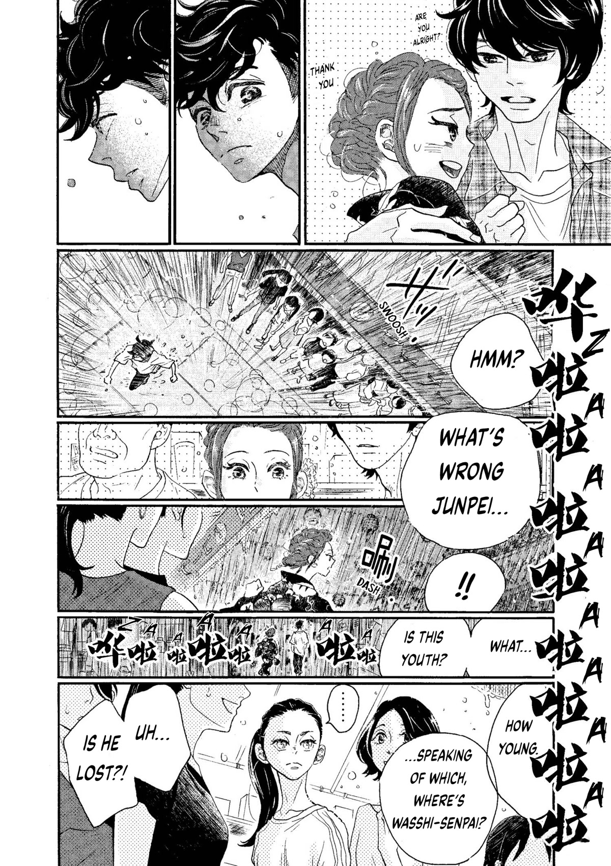 Dance Dance Danseur Chapter 73 page 18 - Chapter 73