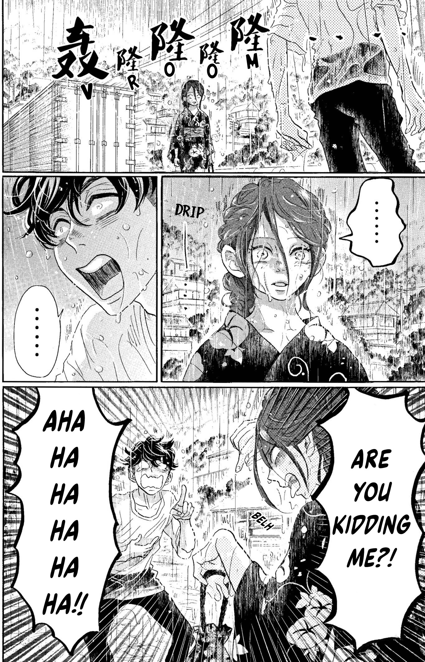 Dance Dance Danseur Chapter 73 page 22 - Chapter 73