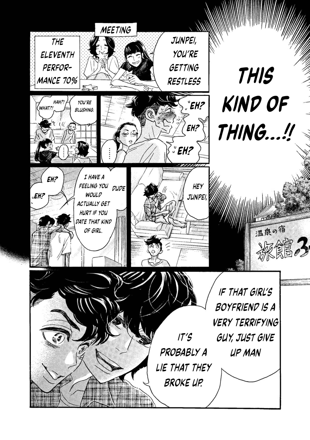 Dance Dance Danseur Chapter 73 page 8 - Chapter 73
