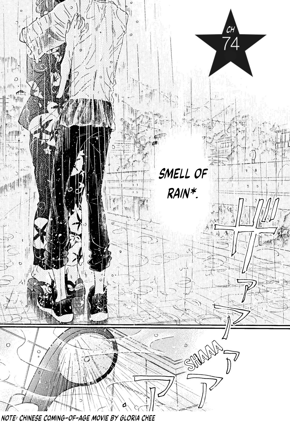 Dance Dance Danseur Chapter 74 page 1 - Chapter 74