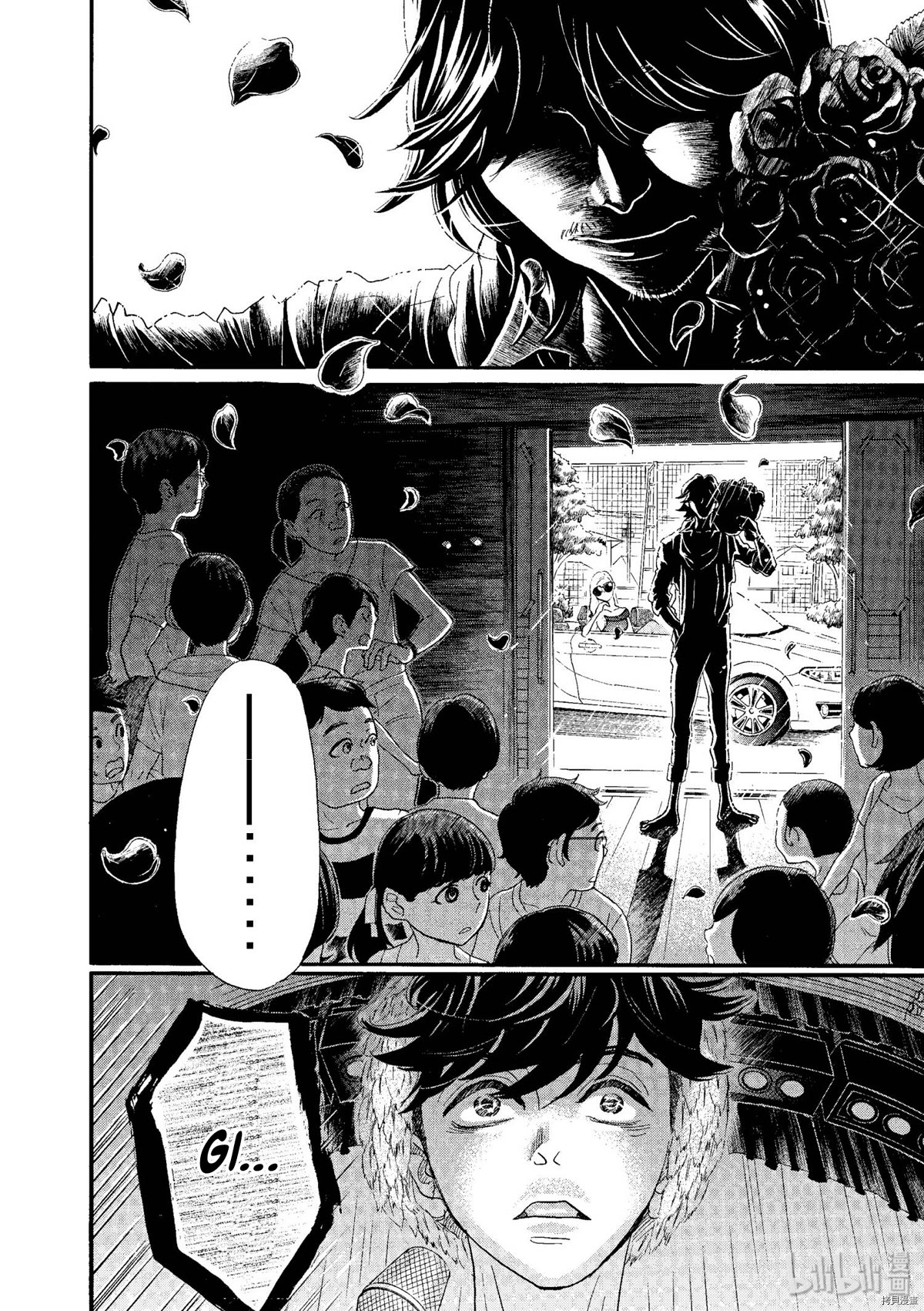 Dance Dance Danseur Chapter 74 page 18 - Chapter 74