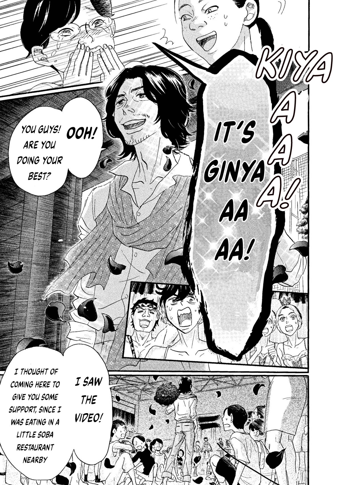 Dance Dance Danseur Chapter 74 page 19 - Chapter 74