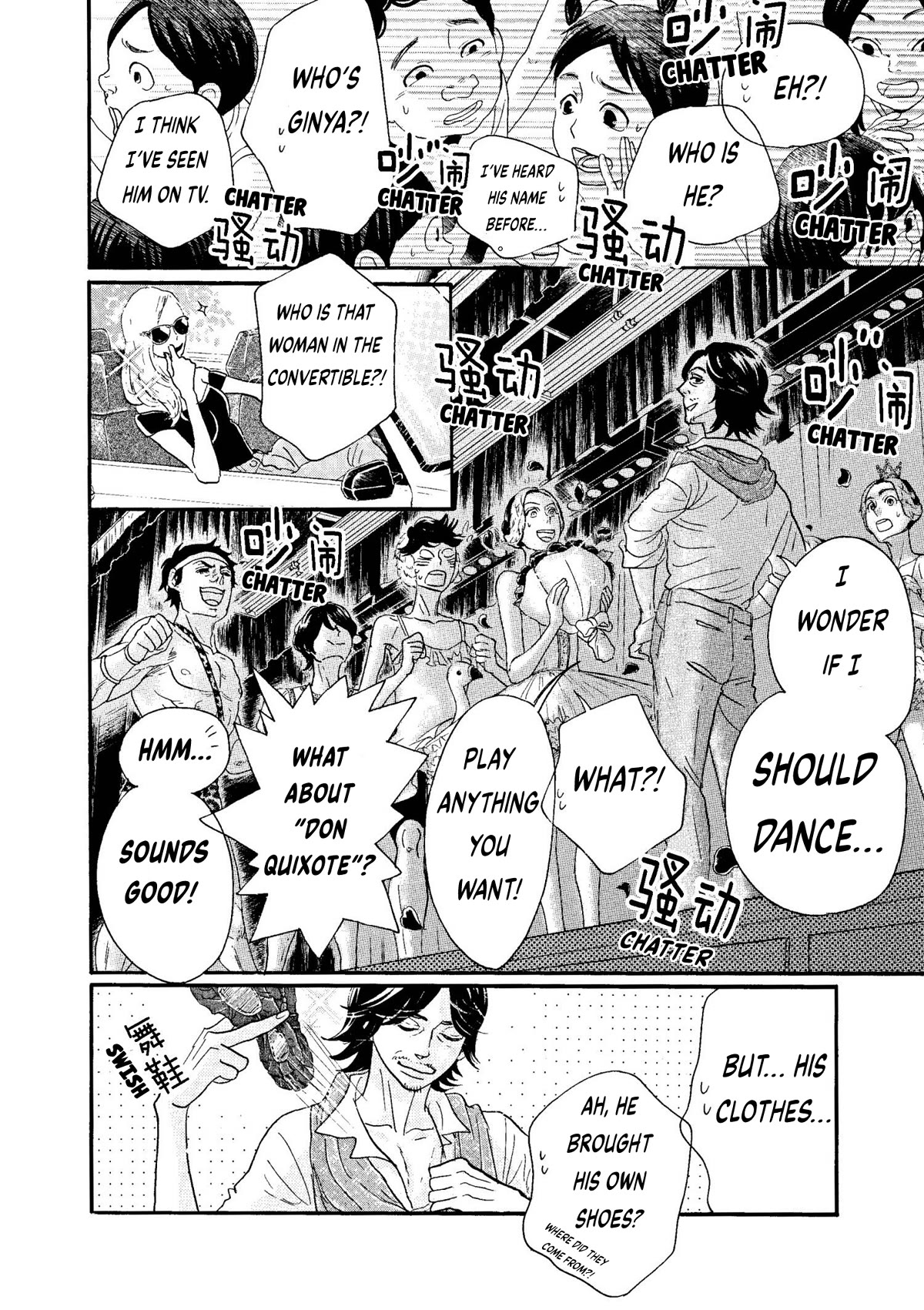 Dance Dance Danseur Chapter 74 page 20 - Chapter 74
