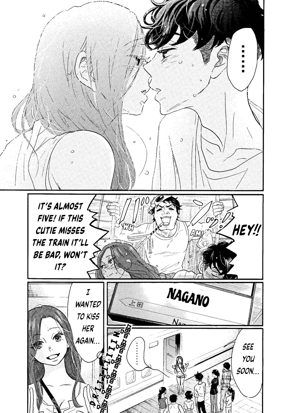Dance Dance Danseur Chapter 74 page 3 - Chapter 74