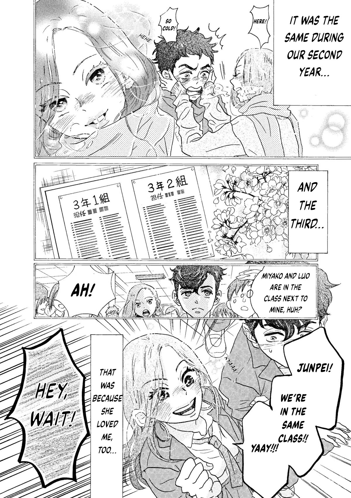 Dance Dance Danseur Chapter 74 page 6 - Chapter 74