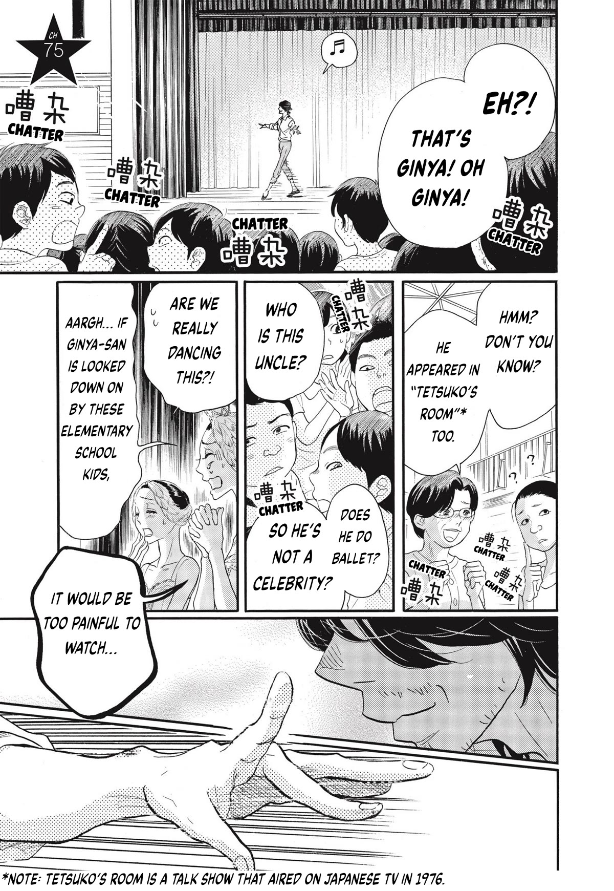 Dance Dance Danseur Chapter 75 page 1 - Chapter 75