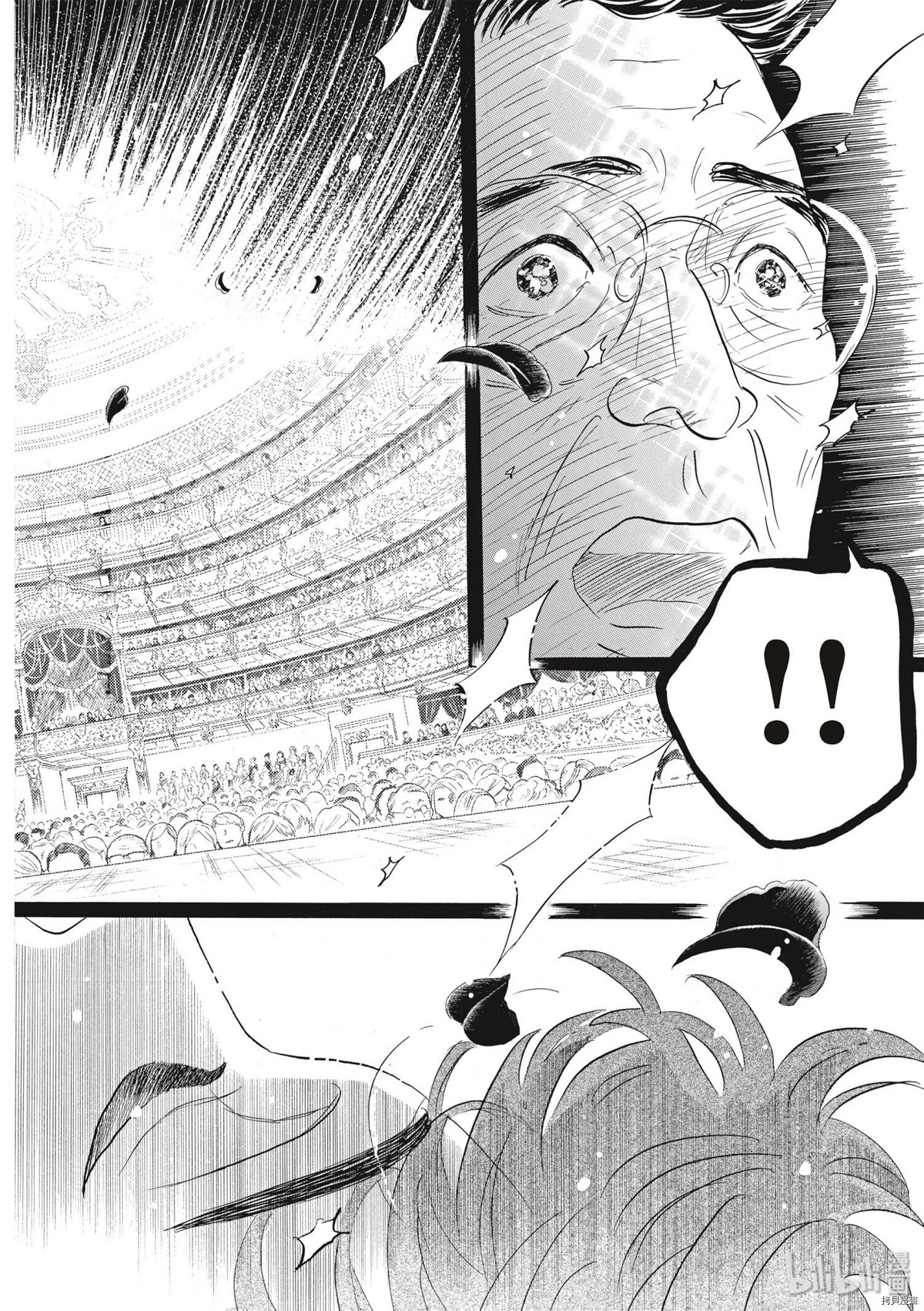 Dance Dance Danseur Chapter 75 page 16 - Chapter 75