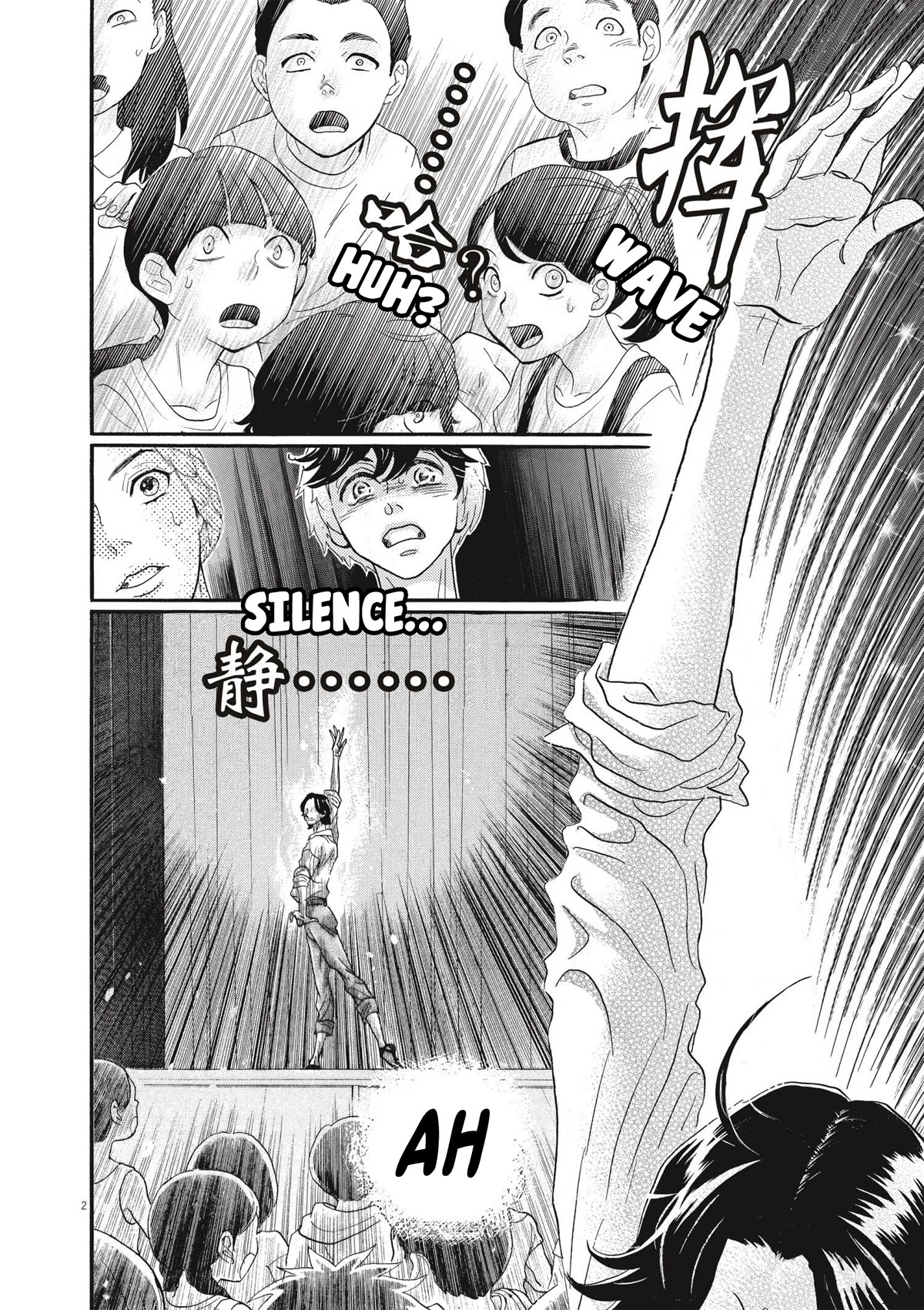 Dance Dance Danseur Chapter 75 page 2 - Chapter 75