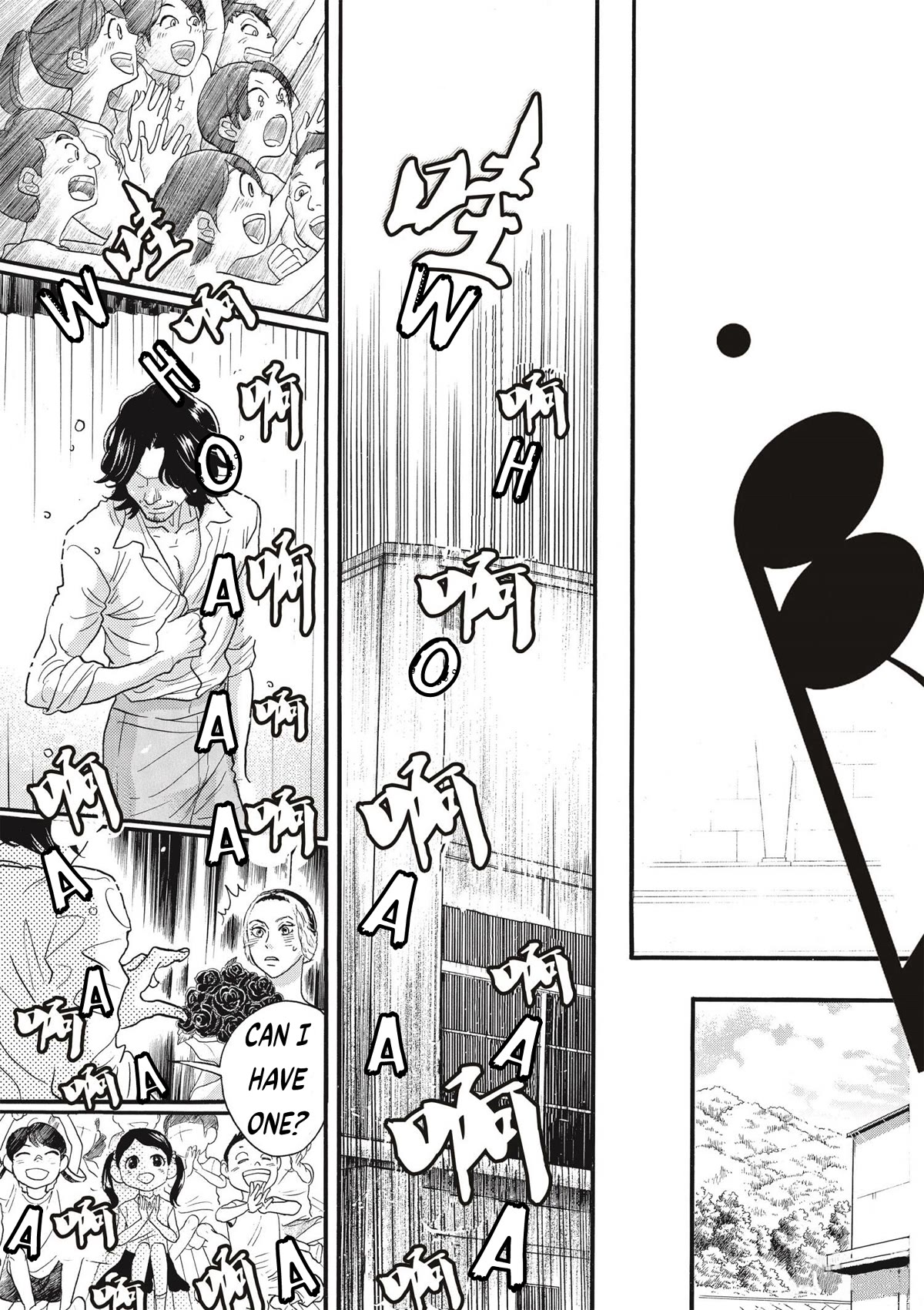 Dance Dance Danseur Chapter 75 page 9 - Chapter 75
