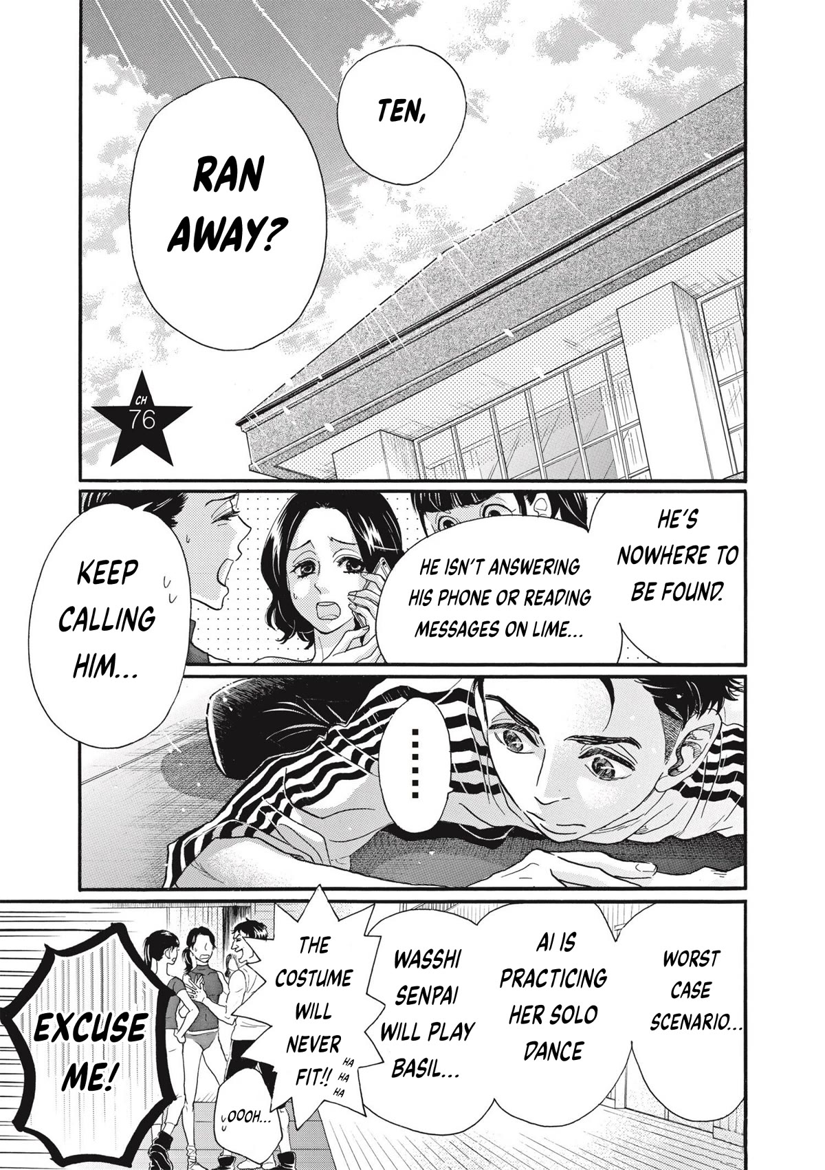 Dance Dance Danseur Chapter 76 page 1 - Chapter 76