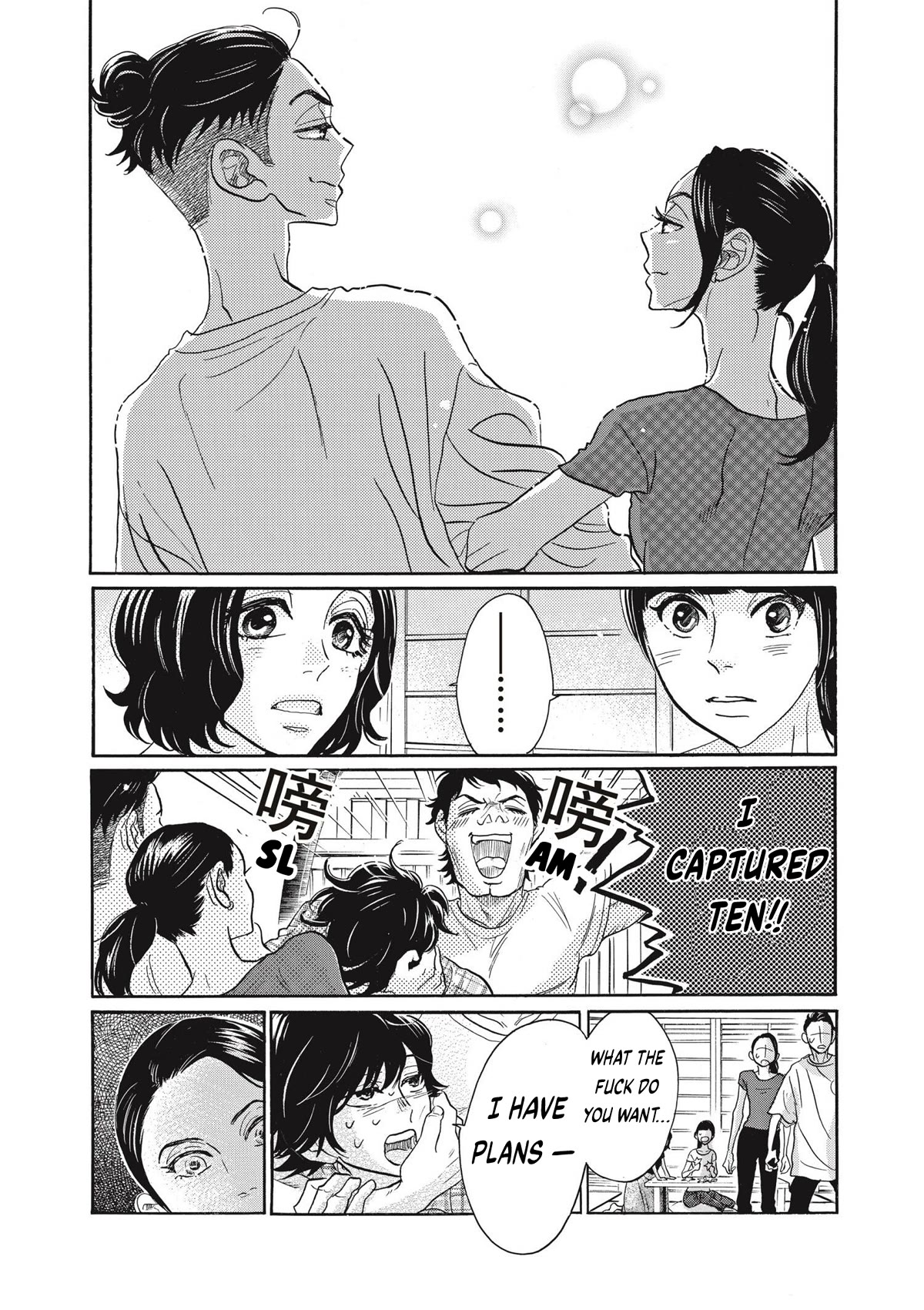 Dance Dance Danseur Chapter 76 page 10 - Chapter 76