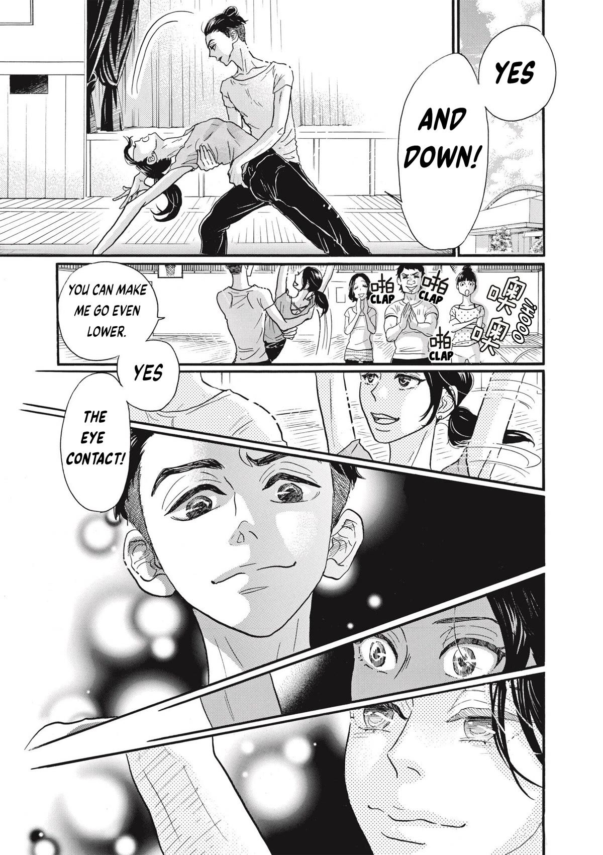 Dance Dance Danseur Chapter 76 page 7 - Chapter 76