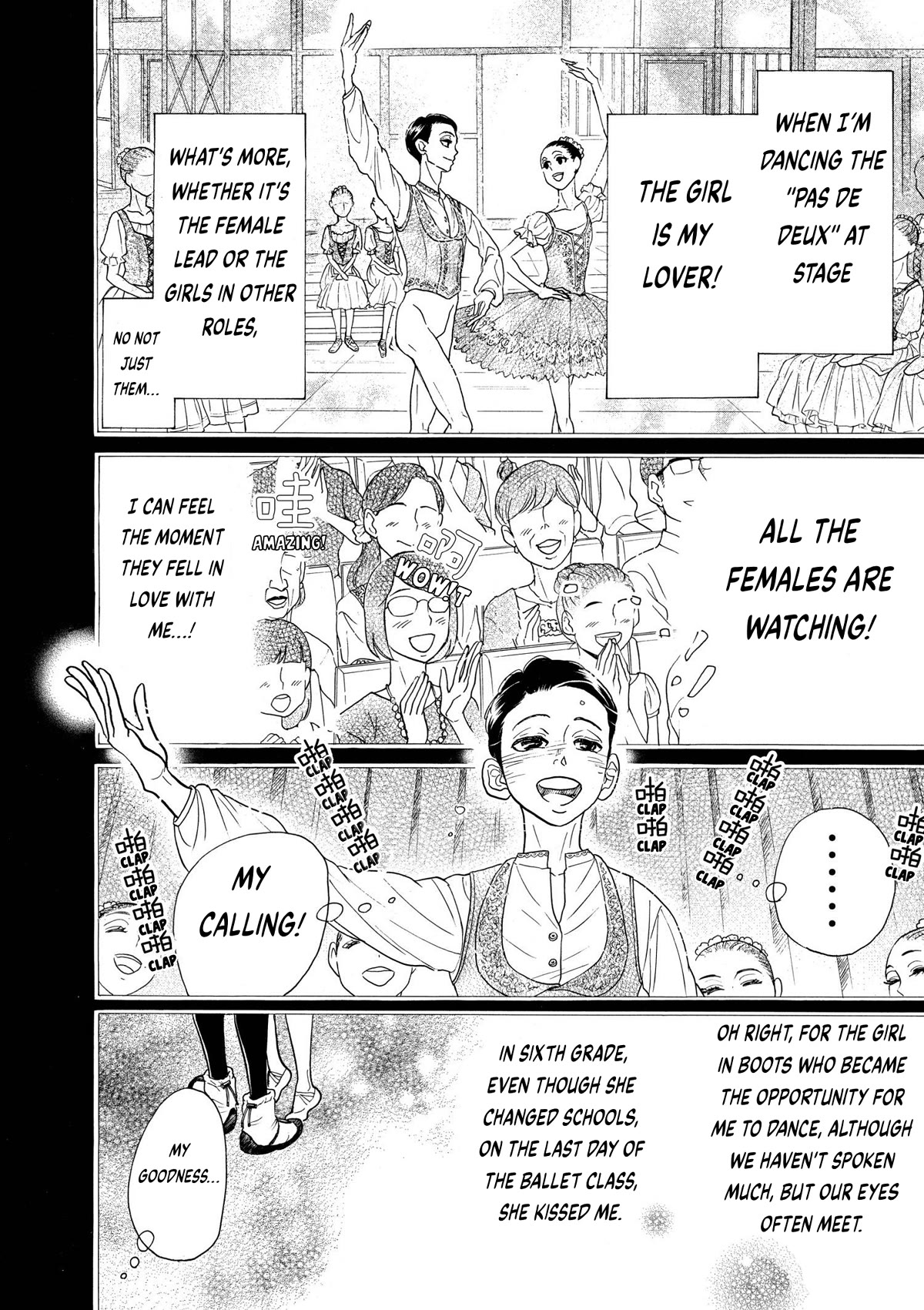 Dance Dance Danseur Chapter 77 page 10 - Chapter 77