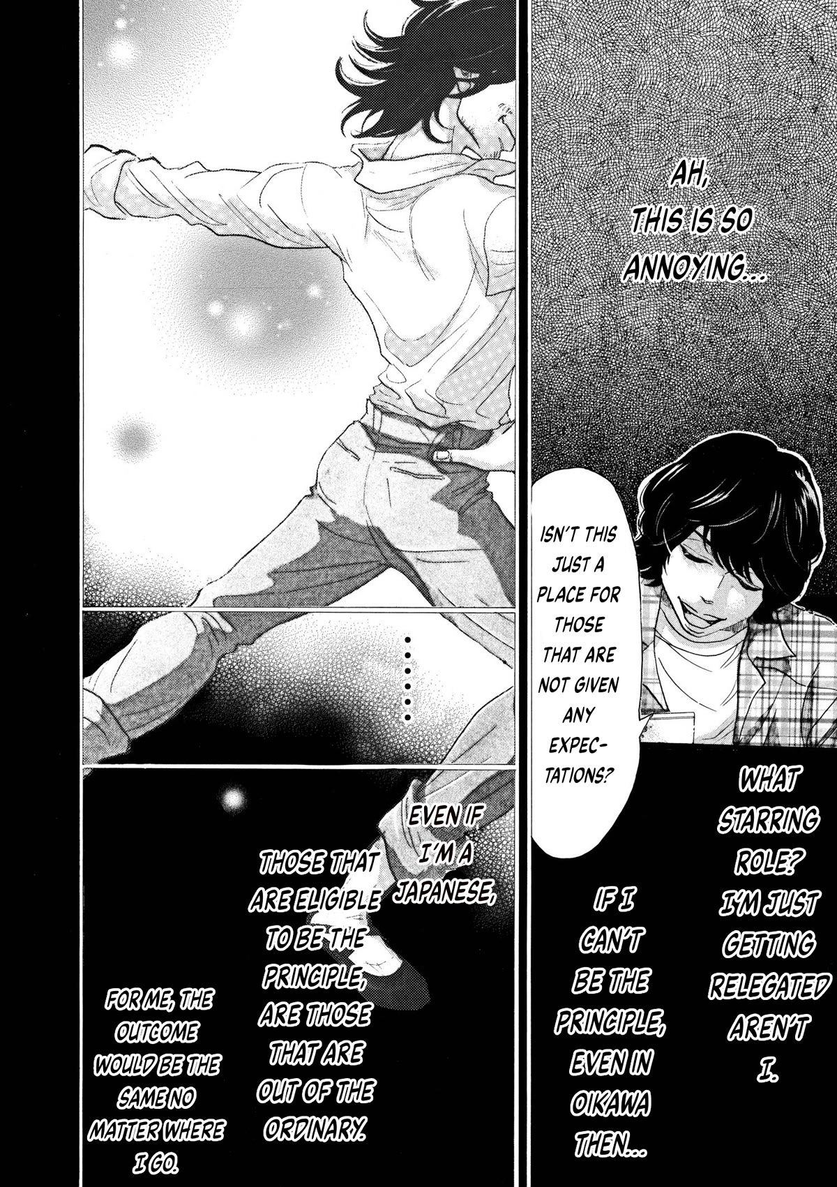 Dance Dance Danseur Chapter 77 page 14 - Chapter 77