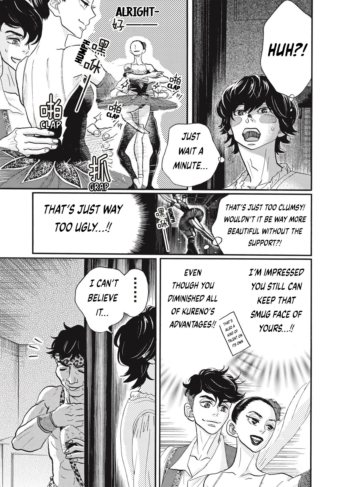 Dance Dance Danseur Chapter 77 page 17 - Chapter 77