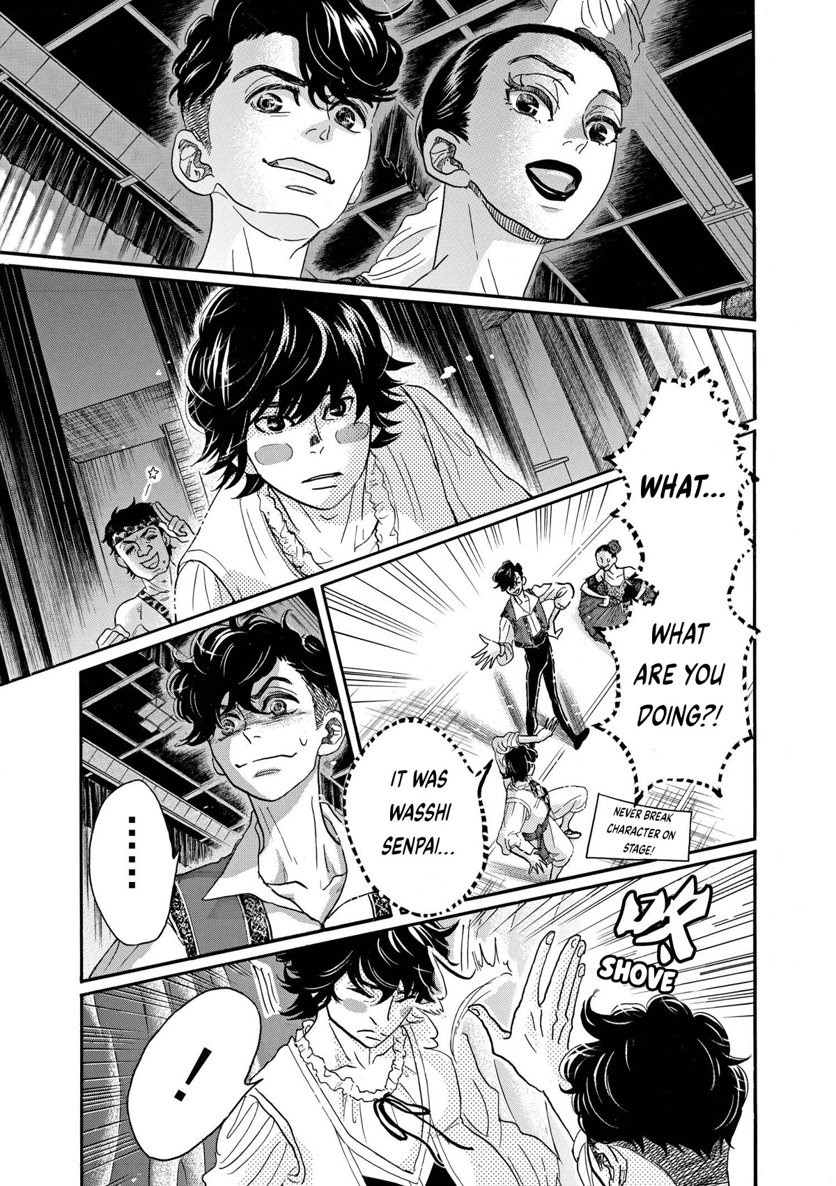 Dance Dance Danseur Chapter 77 page 19 - Chapter 77