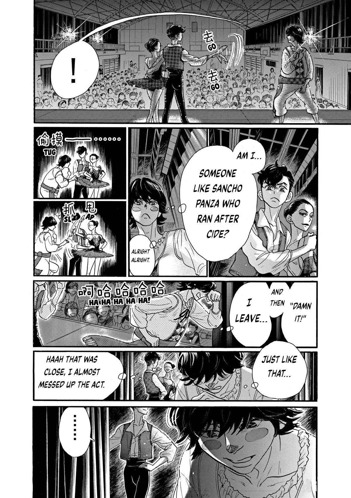 Dance Dance Danseur Chapter 77 page 20 - Chapter 77