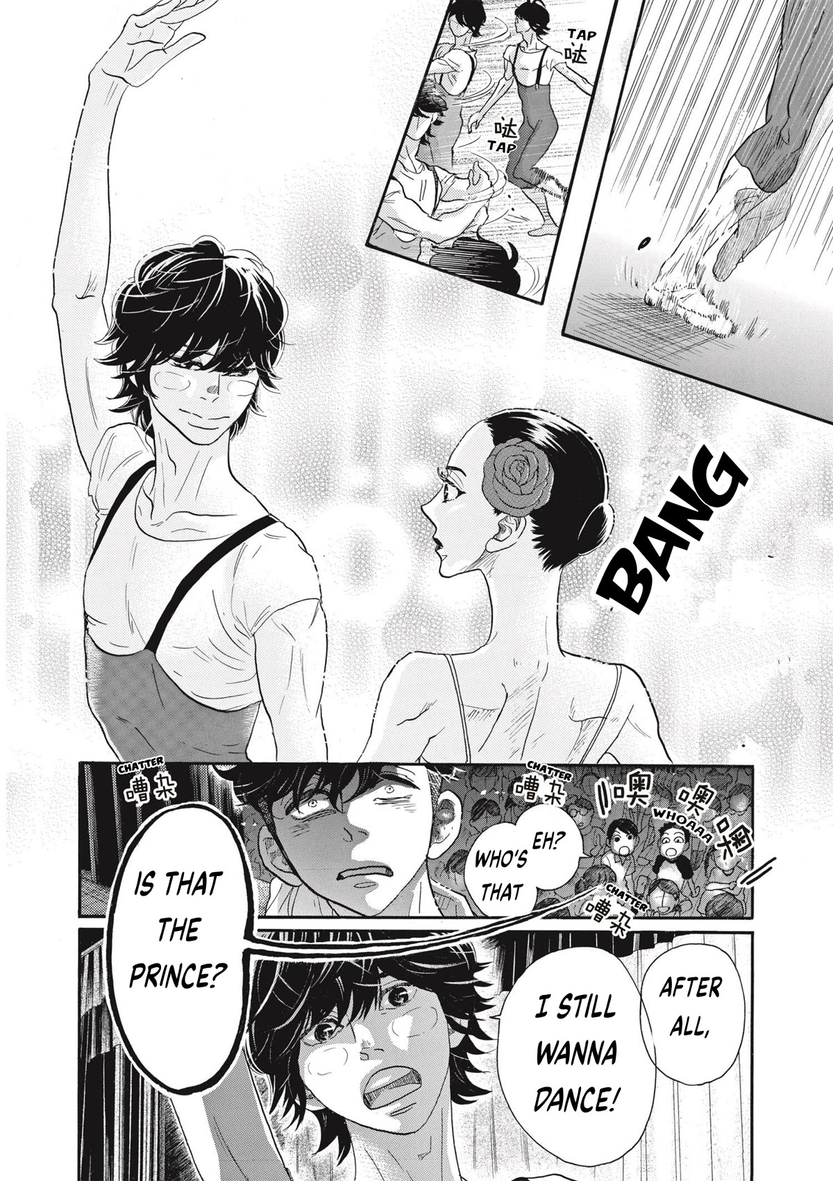 Dance Dance Danseur Chapter 77 page 22 - Chapter 77