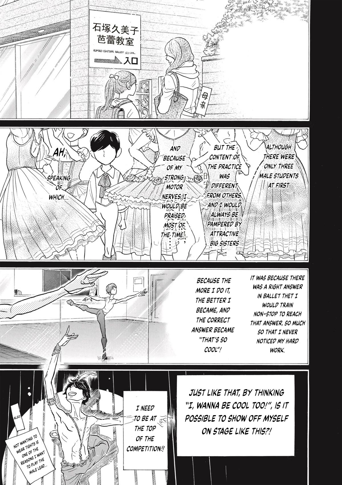 Dance Dance Danseur Chapter 77 page 9 - Chapter 77