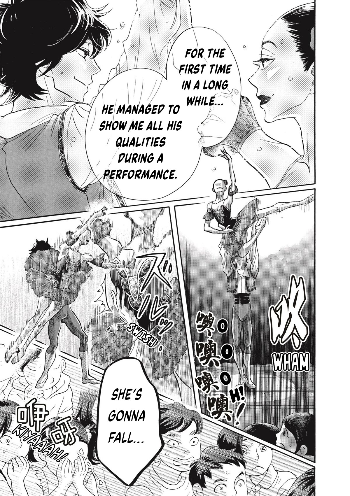 Dance Dance Danseur Chapter 78 page 12 - Chapter 78