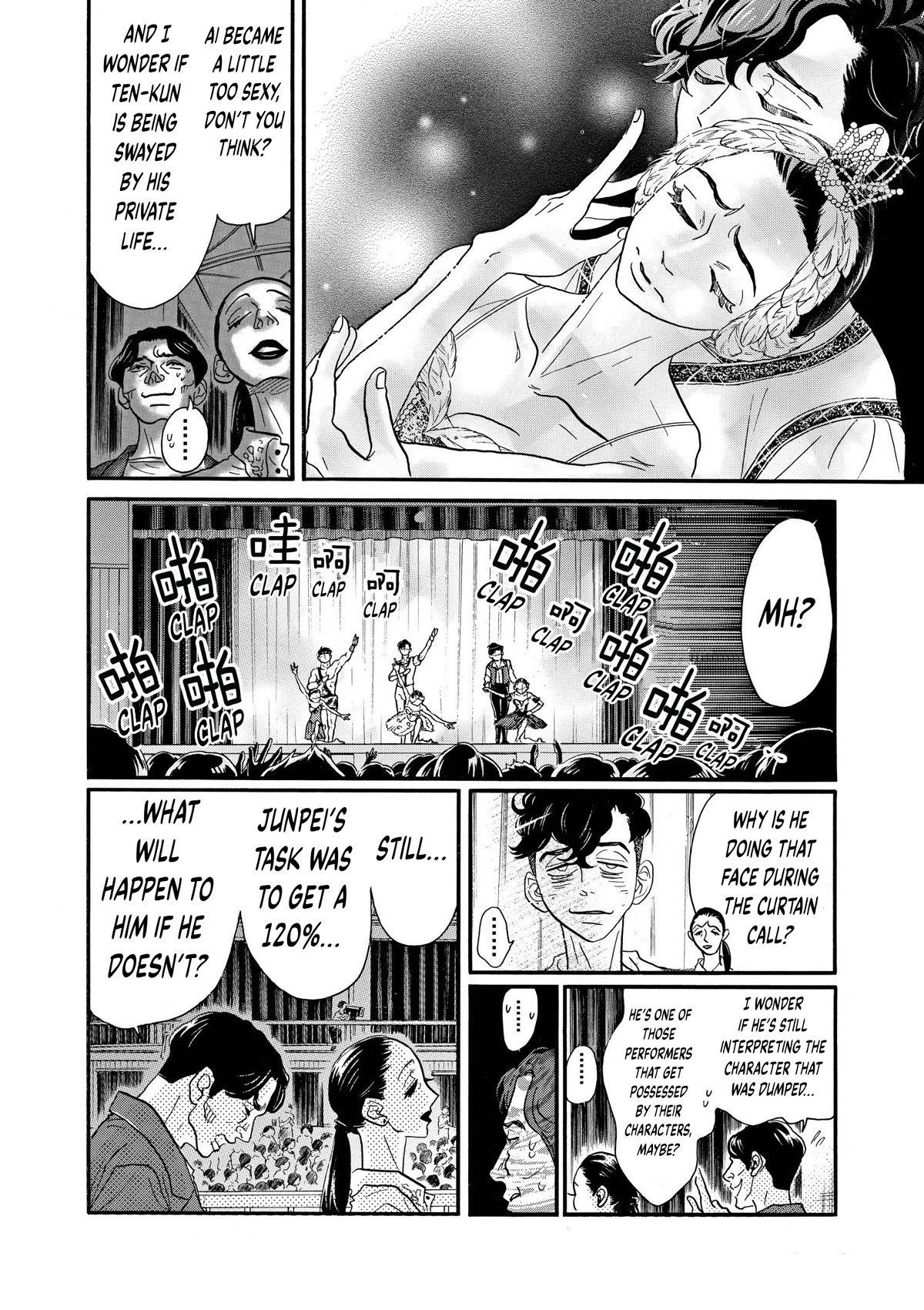 Dance Dance Danseur Chapter 78 page 17 - Chapter 78