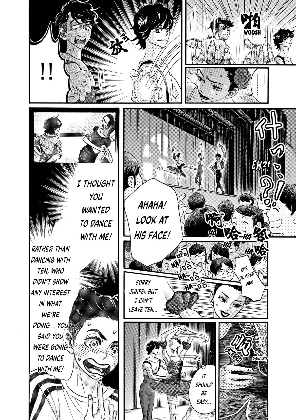 Dance Dance Danseur Chapter 78 page 3 - Chapter 78
