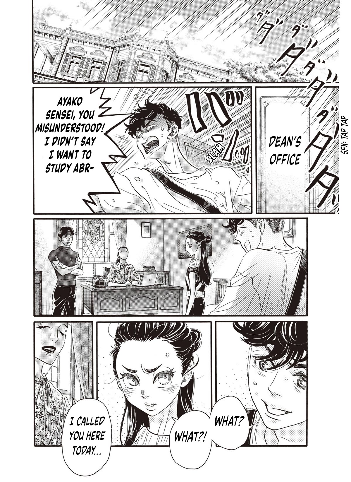 Dance Dance Danseur Chapter 79 page 17 - Chapter 79