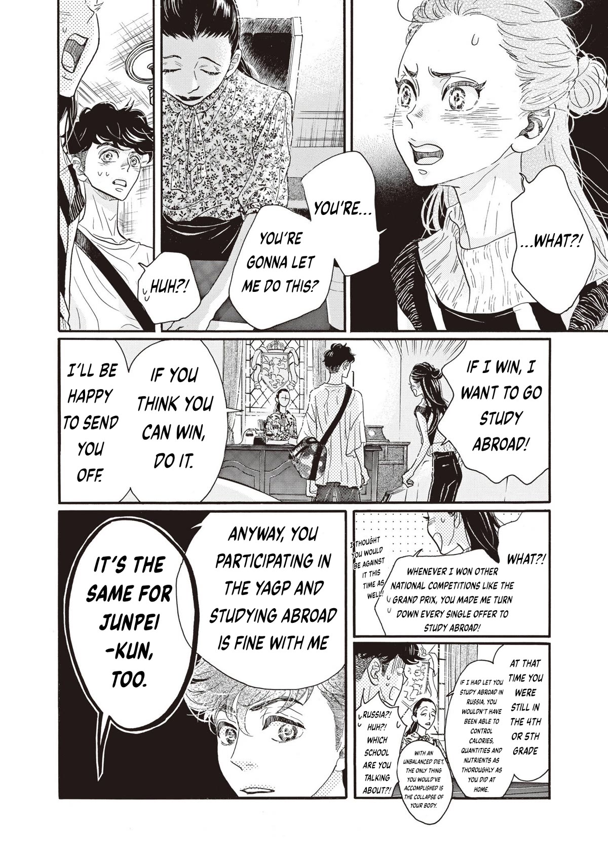 Dance Dance Danseur Chapter 79 page 19 - Chapter 79