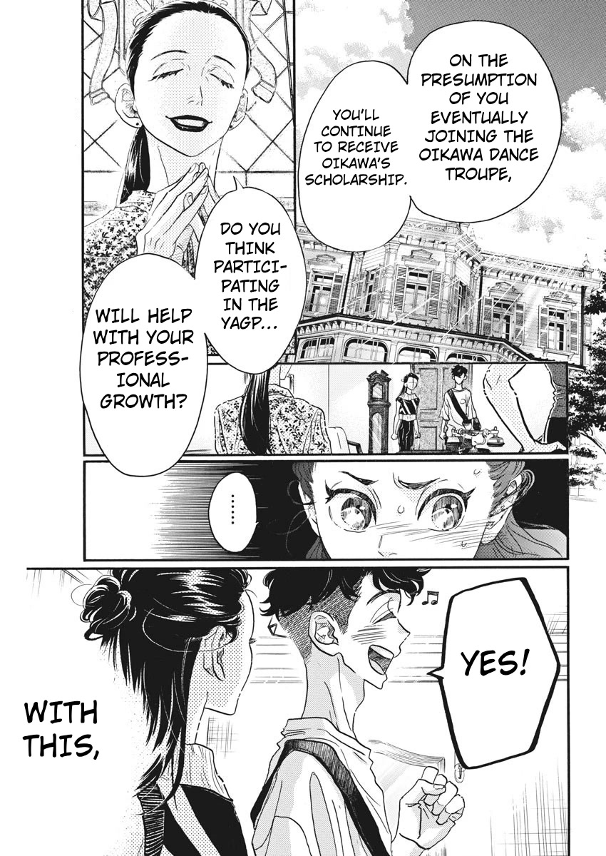 Dance Dance Danseur Chapter 80 page 1 - Chapter 80