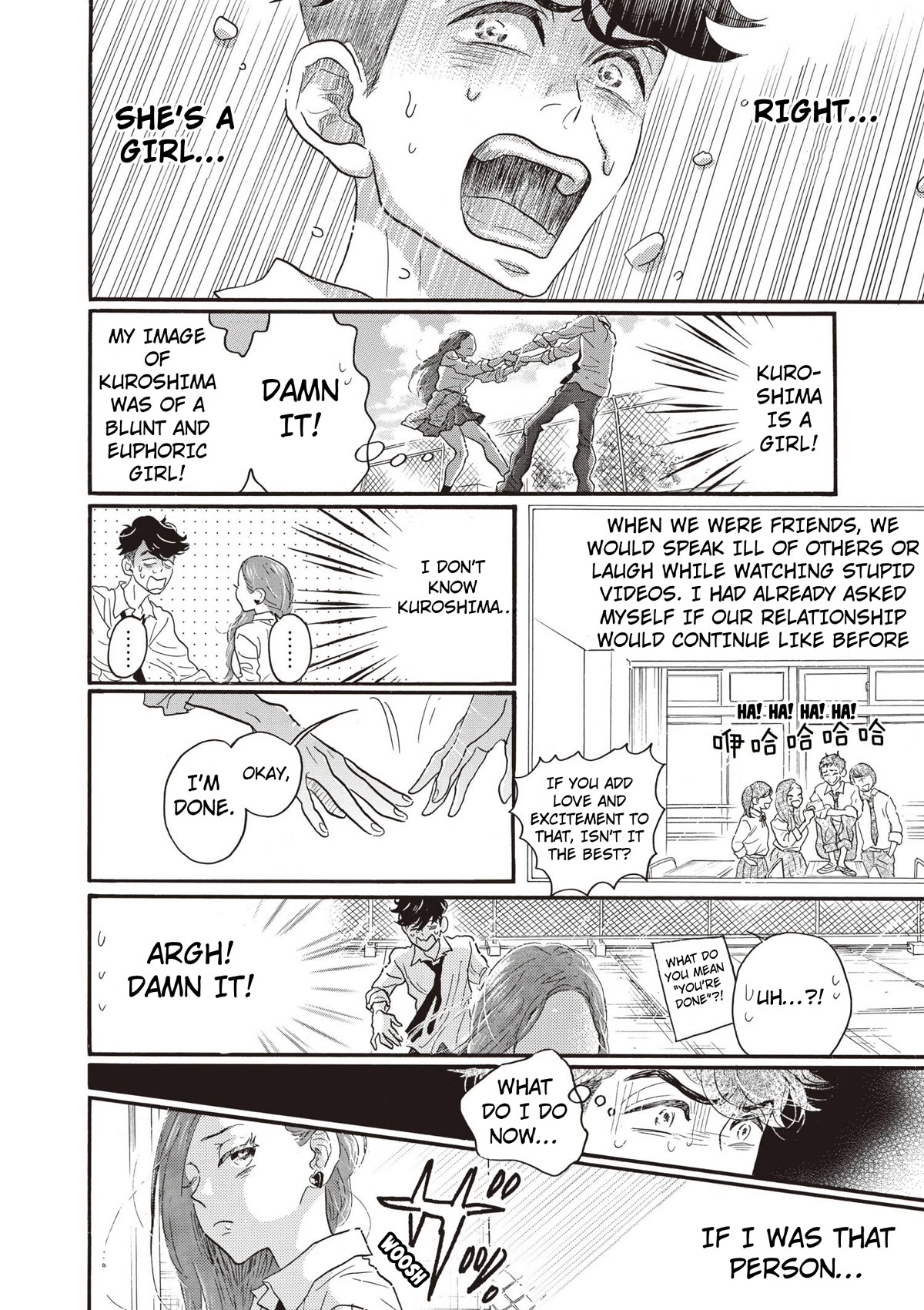 Dance Dance Danseur Chapter 81 page 4 - Chapter 81